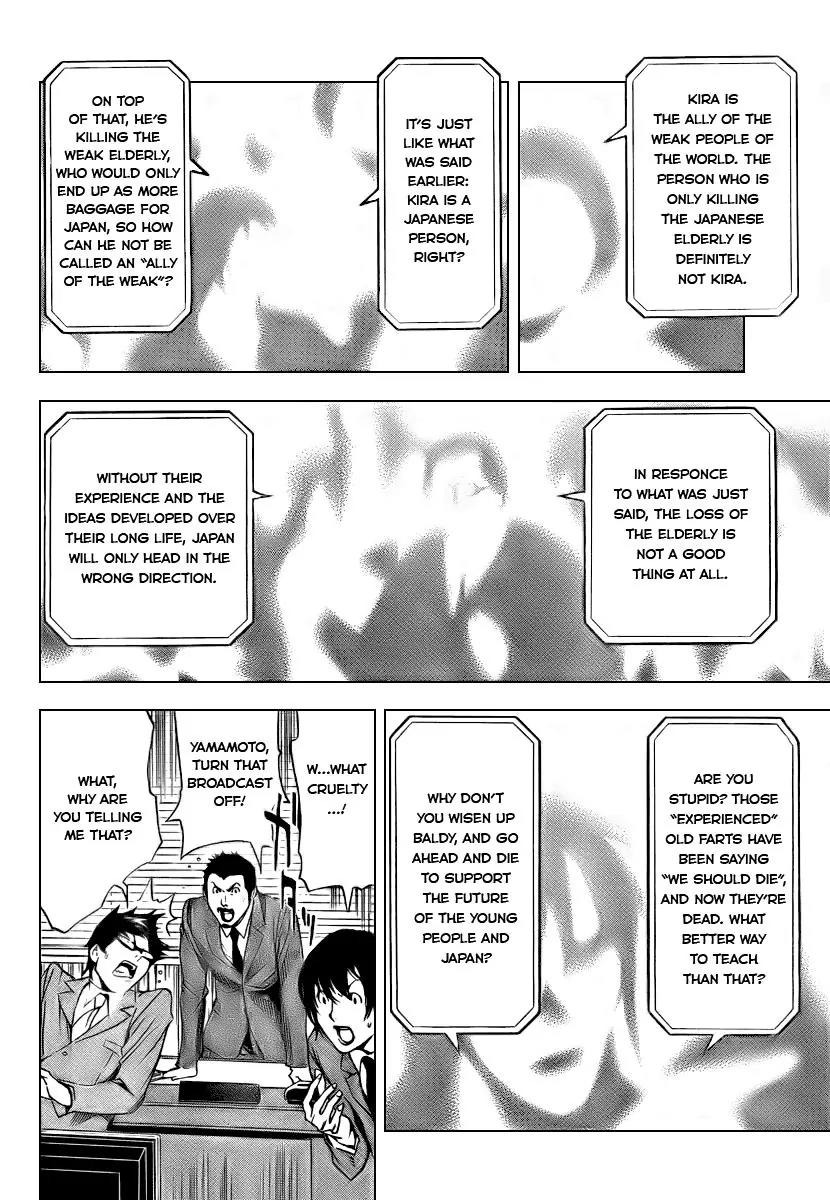 Death Note, Chapter 109 image 29